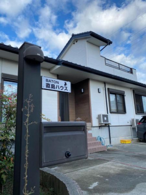 BATON 直島HOUSE